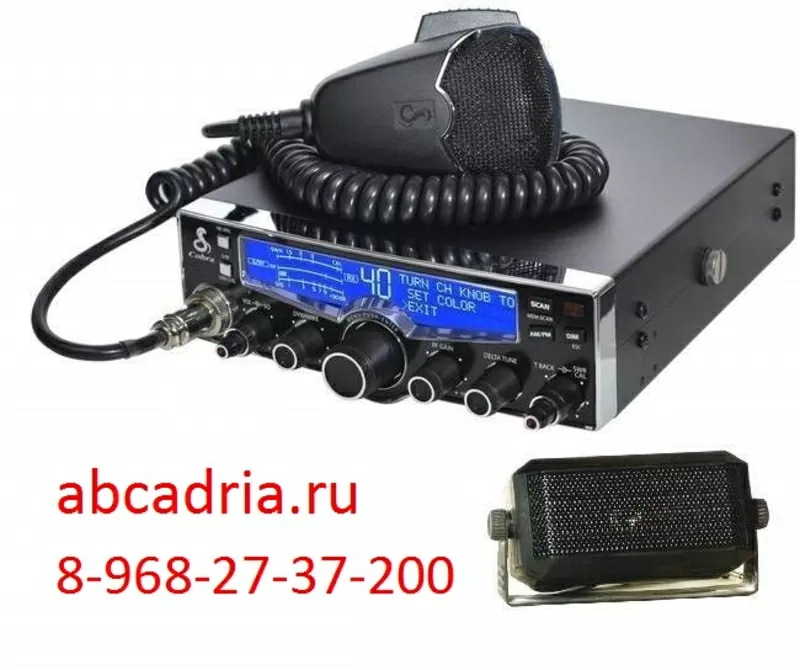 Рации — 8-968-27-37-200 – в машину — Ставрополь — Автомобильные — СКФО 13