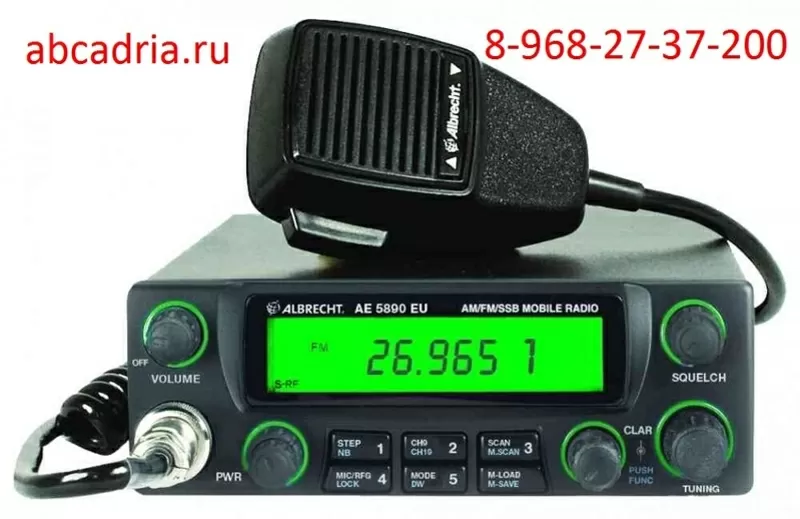 Рации — 8-968-27-37-200 – в машину — Ставрополь — Автомобильные — СКФО 14