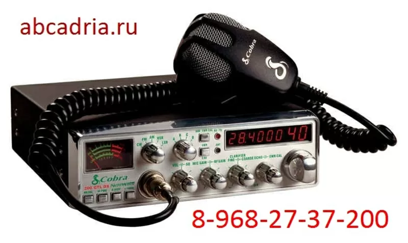 Рации — 8-968-27-37-200 – в машину — Ставрополь — Автомобильные — СКФО 15