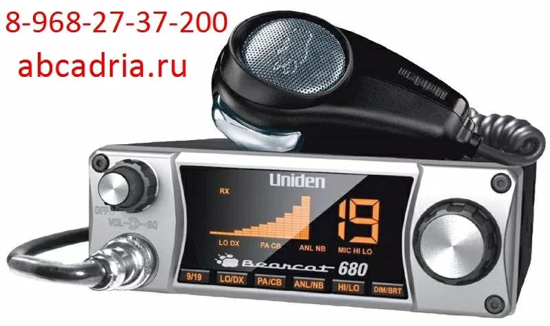 Рации — 8-968-27-37-200 – в машину — Ставрополь — Автомобильные — СКФО 18