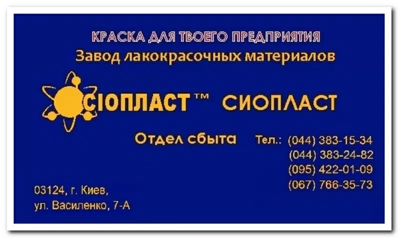 ШПАТЛЕВКА ЭП-0010 #ШПАТЛЕВКА-0010-ЭП @(0010_ЭП ШПАТЛЕВКА ЭП+0010)8 А).