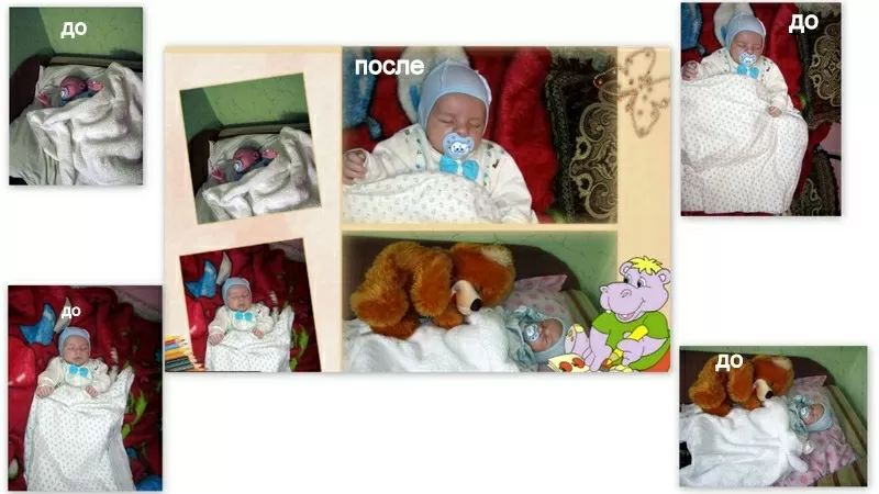 Обработка фотографий (фотоколаж) Отличный подарок! 3