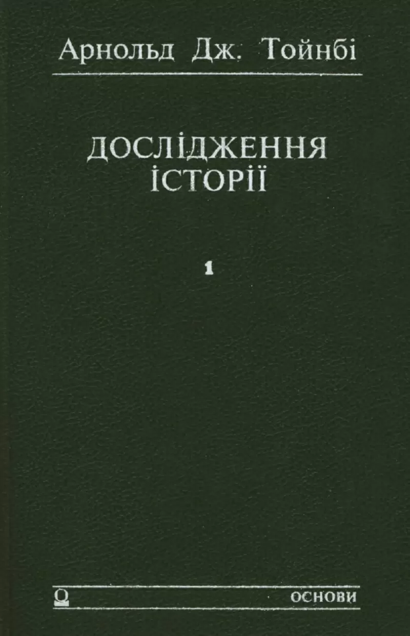 Книги по истории и археологии 14