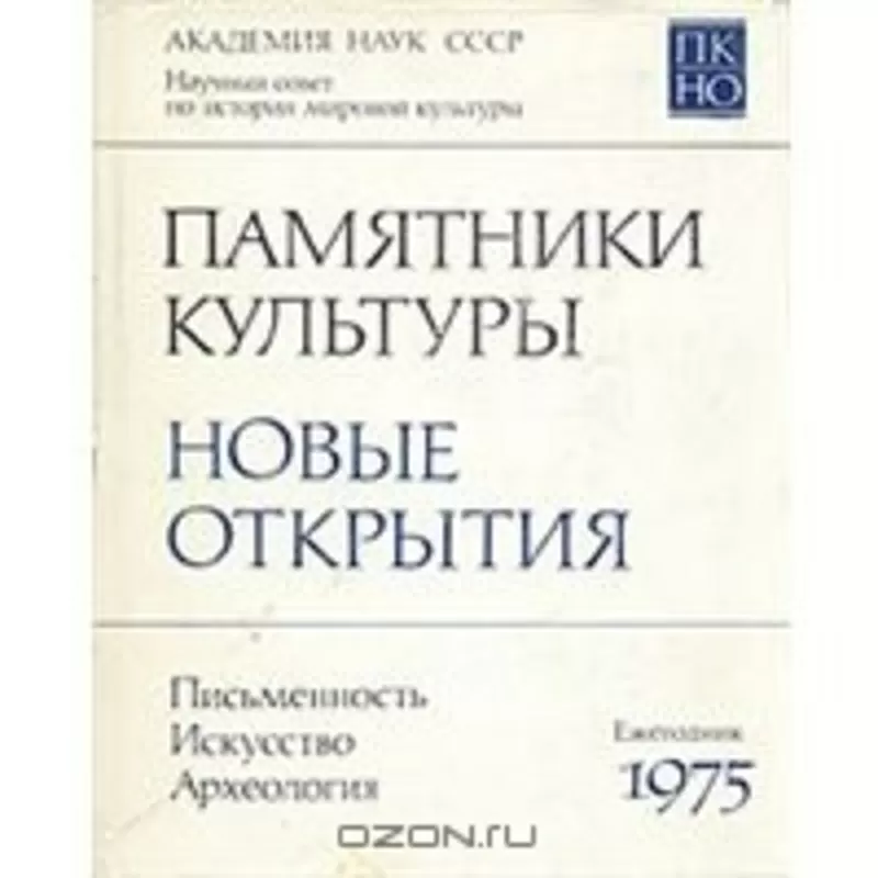 Продам книги и альбомы по искусству 3