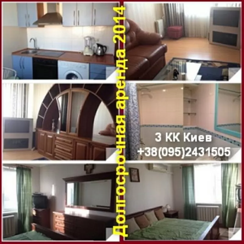 Долгосрочная аренда 3К квартиры Киев, Урицкого, 26