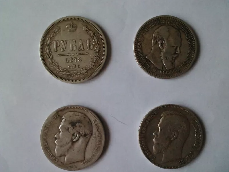 Продам 1 рубль 1903,  1898,  1893,  1878 годов! 4