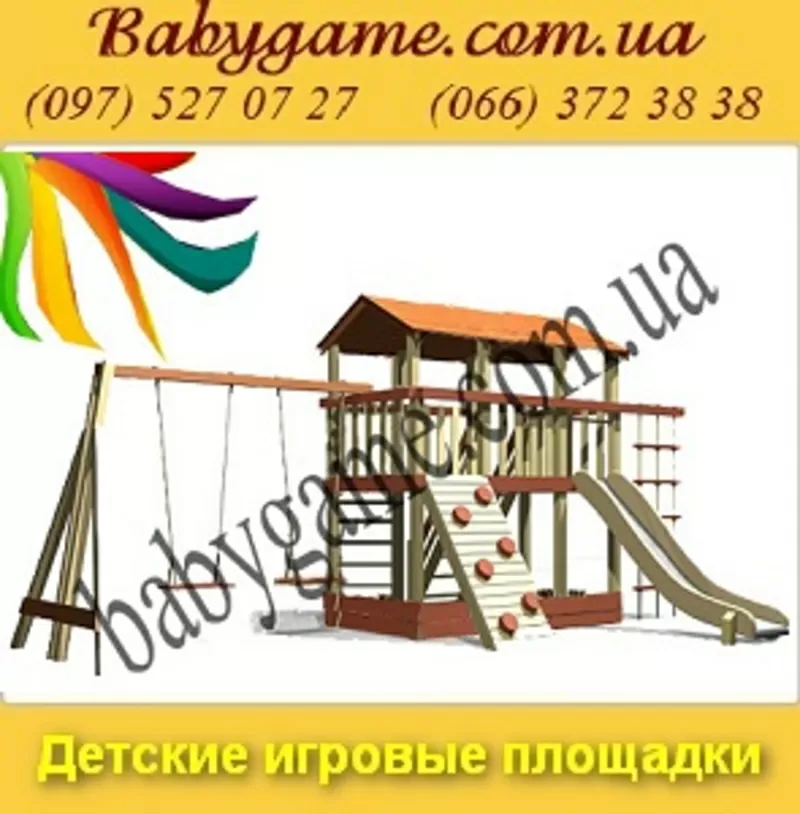 Детские игровые площадки 2014, комплексы. Зимние цены