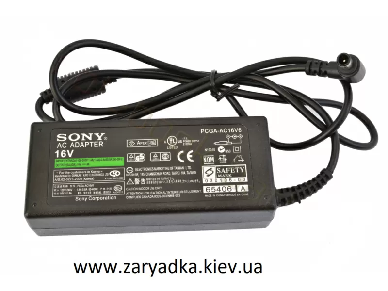 Блоки питания для ноутбуков (зарядки) для ноутбуков. 4