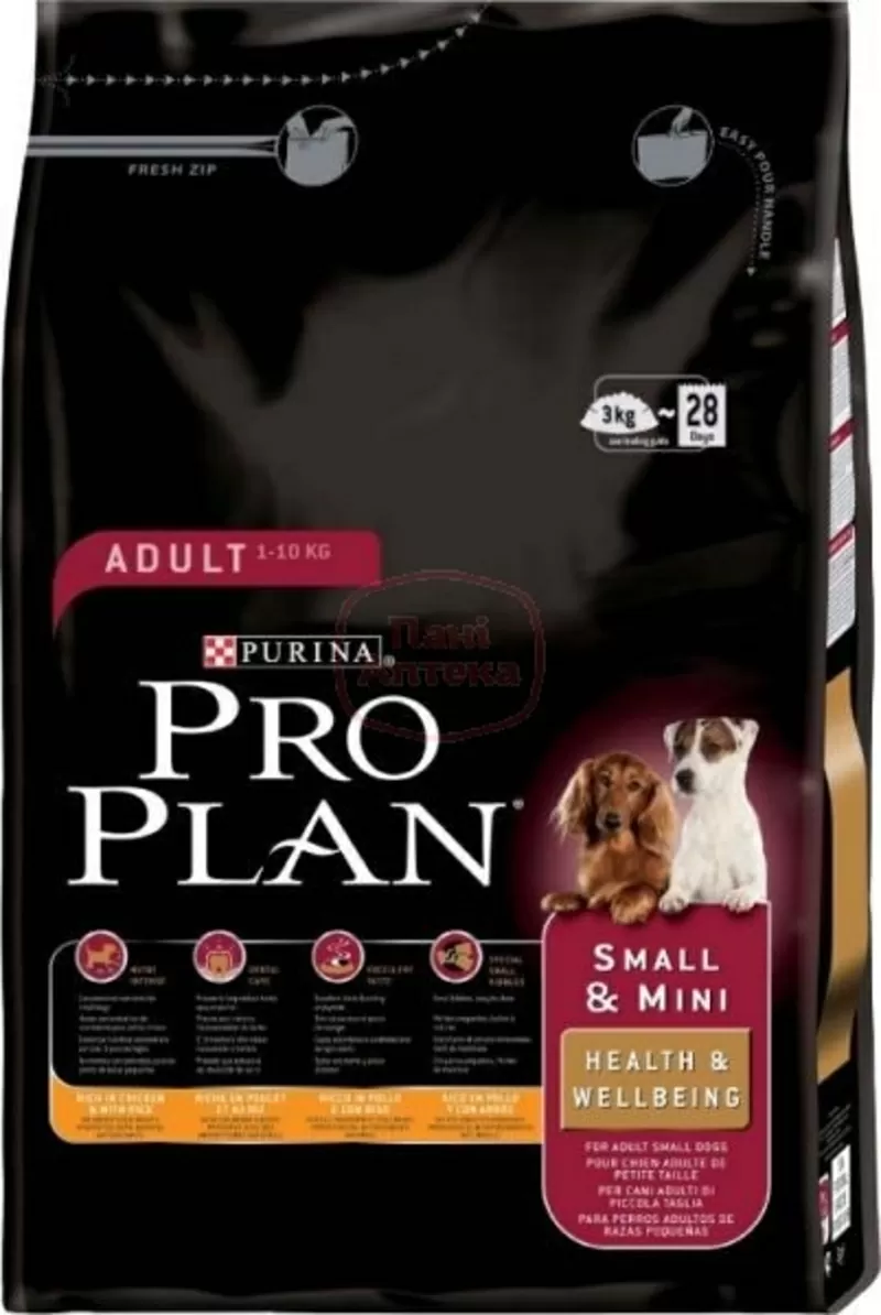 Зоо и ветеринария в Аптечном маркете Пани Аптека! 3