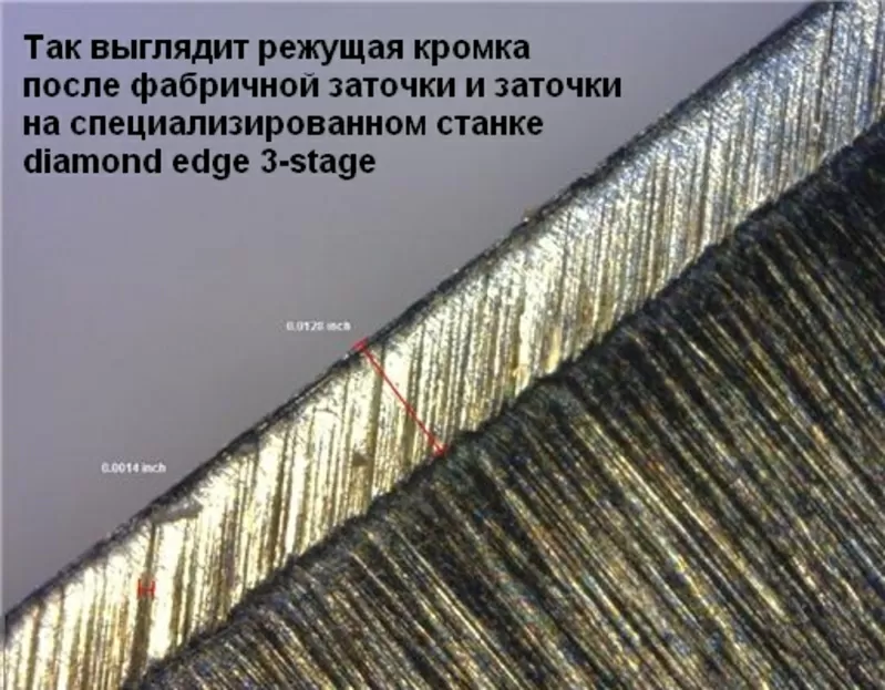 Заточка стальных ножей в Киеве, с выездом к заказчику. 3