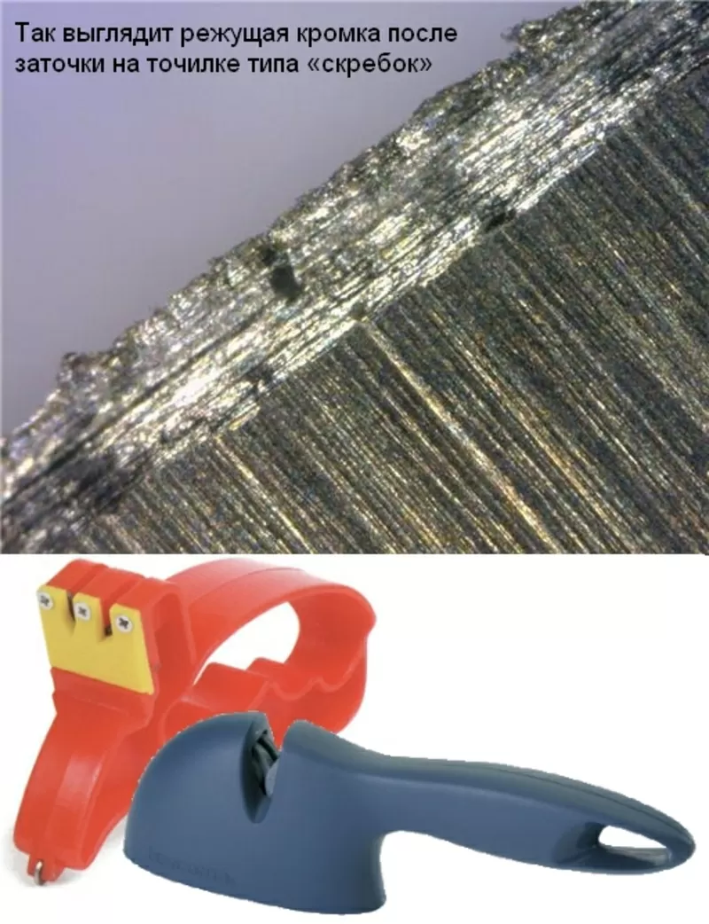 Заточка стальных ножей в Киеве, с выездом к заказчику. 4