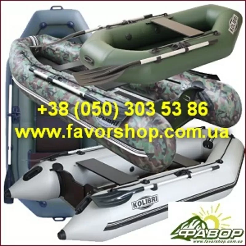 Надувные лодки 2014 из ПВХ Колибри опт, розницу