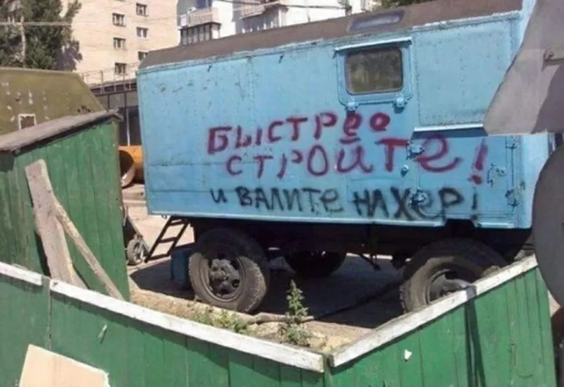 Пенобетон. Утепление пола. Утепление кровли. Стяжка пола.