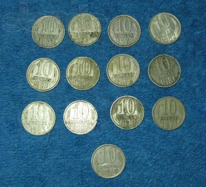 монеты СССР 10 копеек разных лет