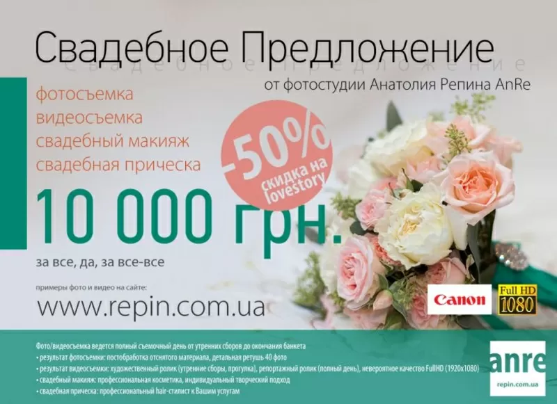 Свадебная фотосъемка/свадебная видеосъемка/фотограф на свадьбу 2