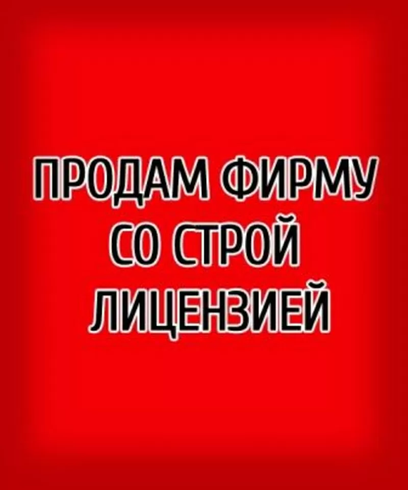 Продам стройку в Оболонском районе с НДС