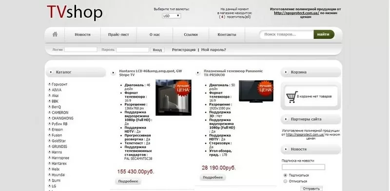 Сайты, приносящие деньги? Кликай ! 2