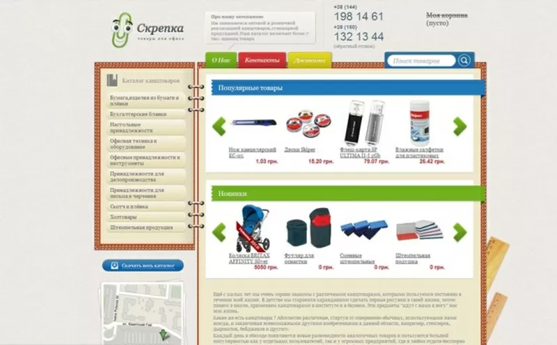 Сайты, приносящие деньги? Кликай ! 3