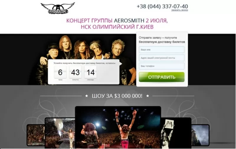 Сайты, приносящие деньги? Кликай ! 4