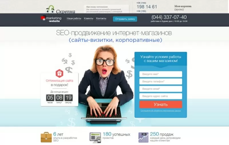 Сайты, приносящие деньги? Кликай ! 5