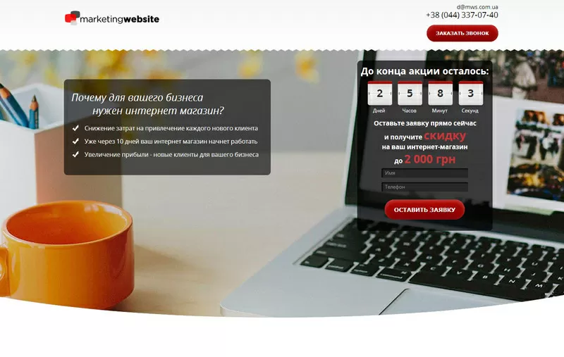 Сайты, приносящие деньги? Кликай ! 6