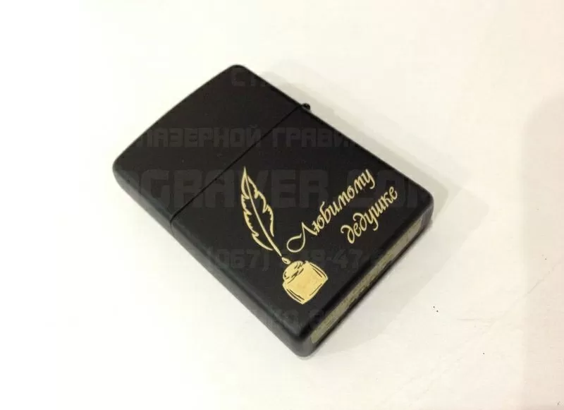 Лазерная гравировка зажигалки