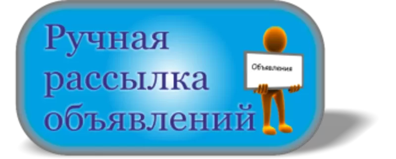 Размещение объявлений во все газеты Украины.