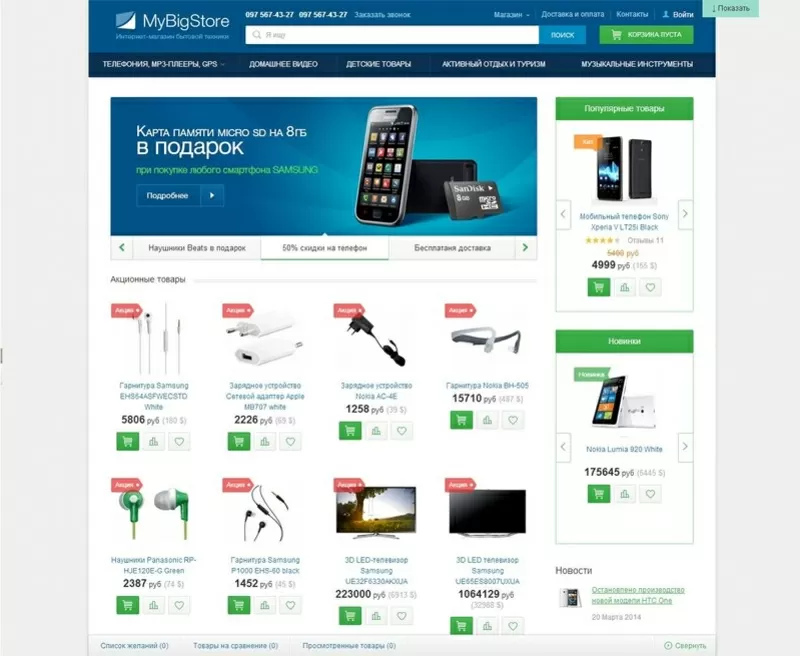 ! ! ! Разработка и создание сайтов ! ! !