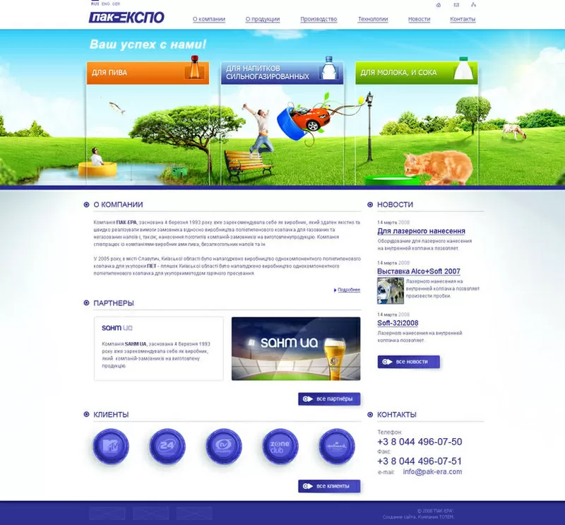 ! ! ! Разработка и создание сайтов ! ! ! 4