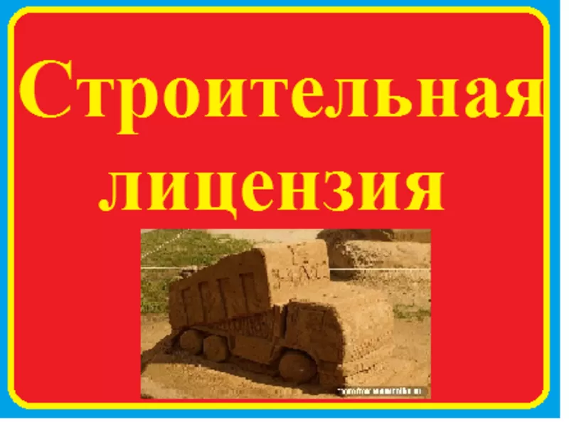 Продам стройку в Шевченковском районе с НДС