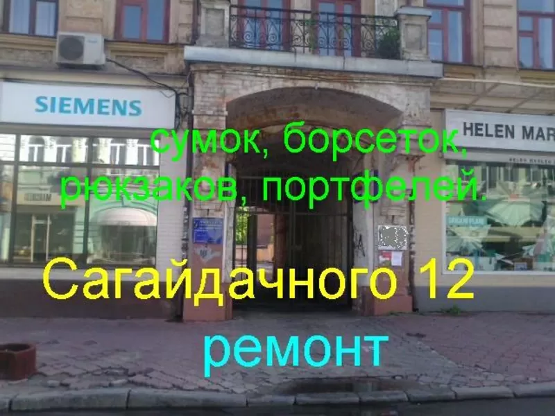 Ремонт на Подоле ул П Сагайдачного 12 вход в арку