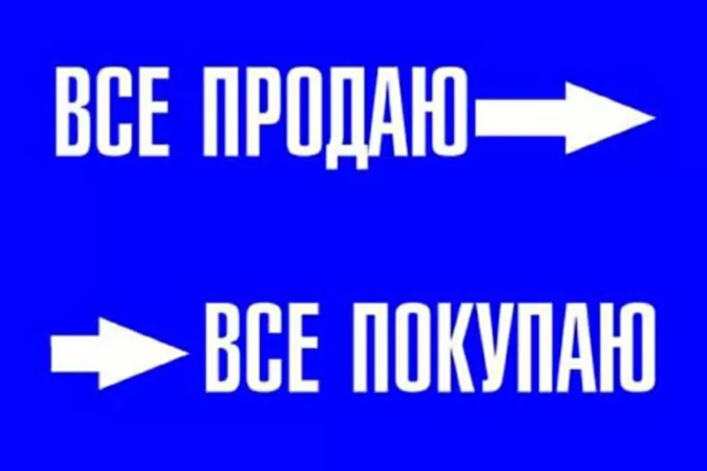 Электронная коммерция