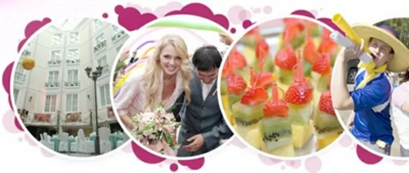 Как избавиться от забот с организацией свадьбы?