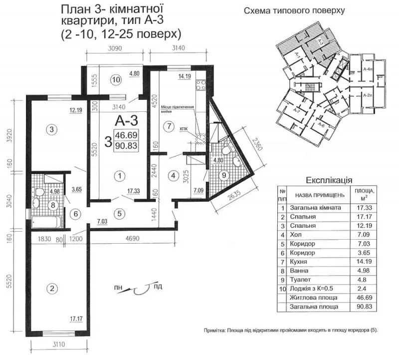 3-к квартиру возле м.Осокорки ул. Чавдар (91 м.кв.) ТОРГ 4