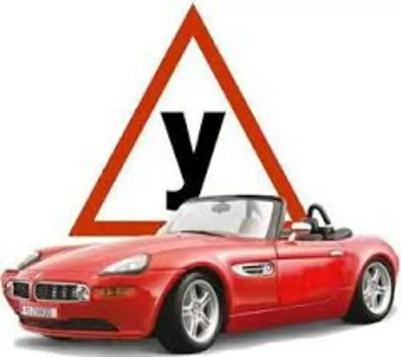 Автошкола пр-т Оболонский 16-д (сш № 239)