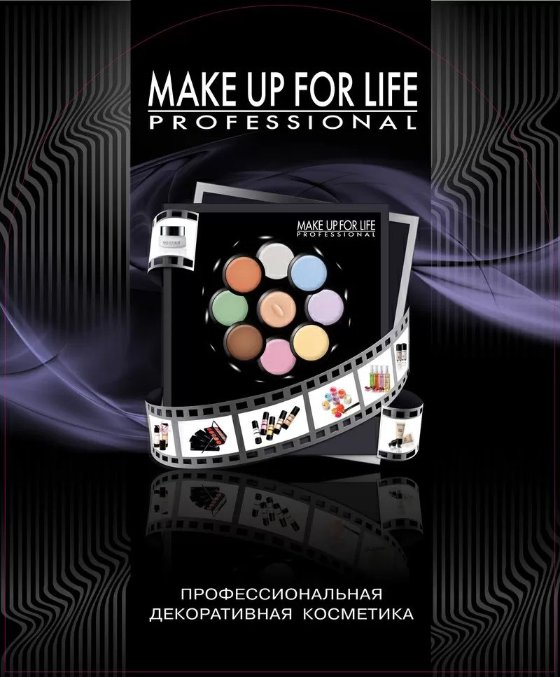 MAKE UP FOR LIFE PROFESSIONAL 