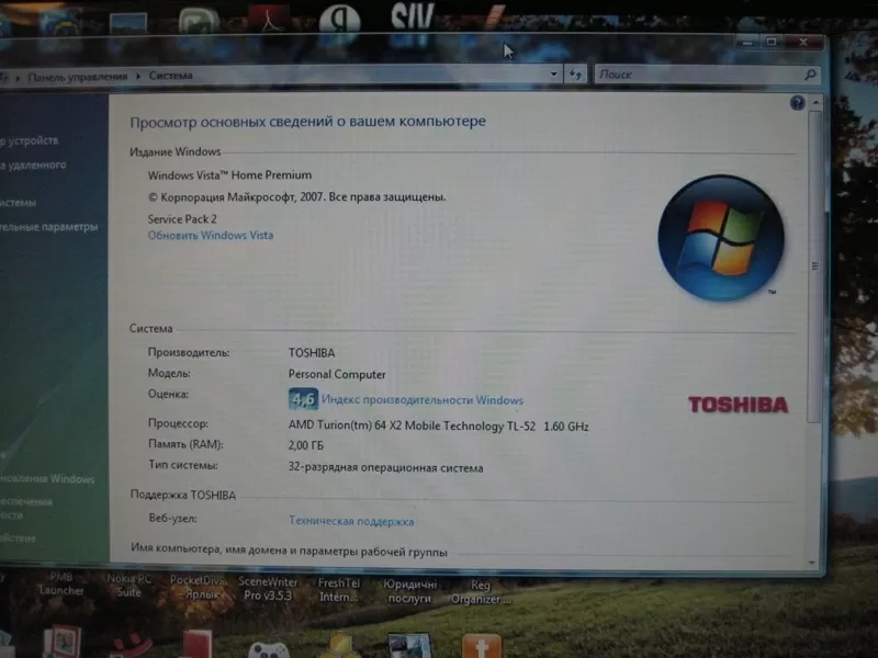 Продам ноутбук TOSHIBA SATELLITE A210-127 6