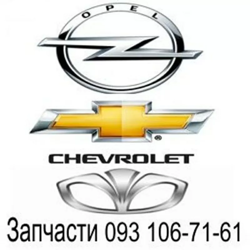 Поршня,  кольца,  вкладыши и друе запчасти Opel,   Daewoo,   Chevrolet