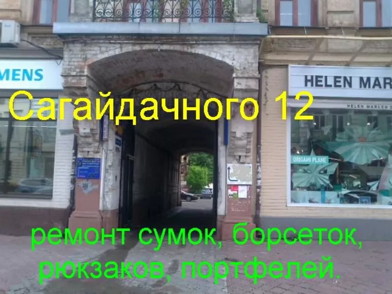 Ремонт на подоле ул П Сагайдачного 12 вход в арку 2