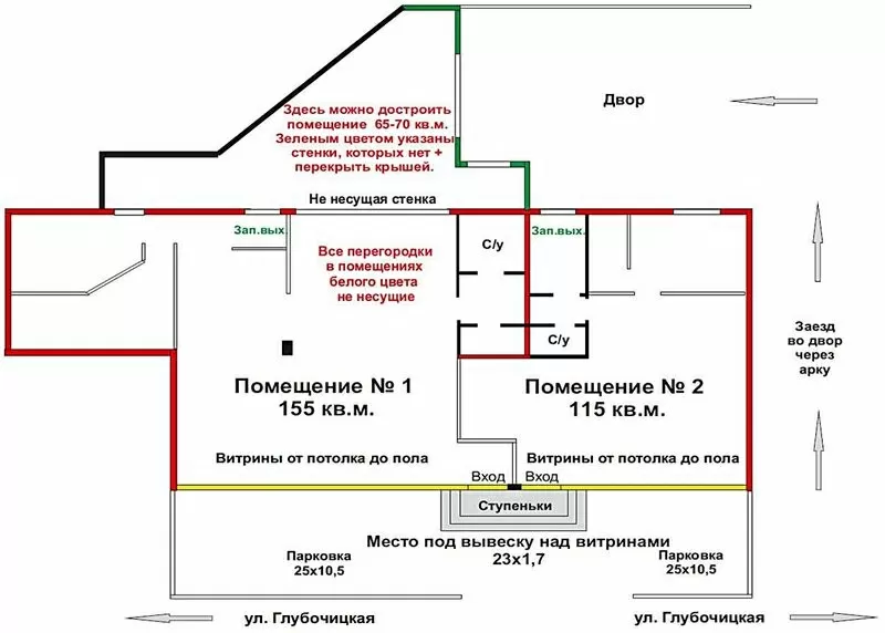 Продается Магазин в Киеве (535 кв.м.). Возможна продажа частями. 3