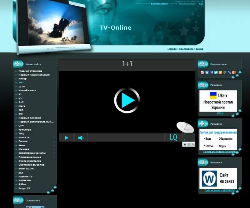 Создание сайтов,  сообществ в вконтакте 3