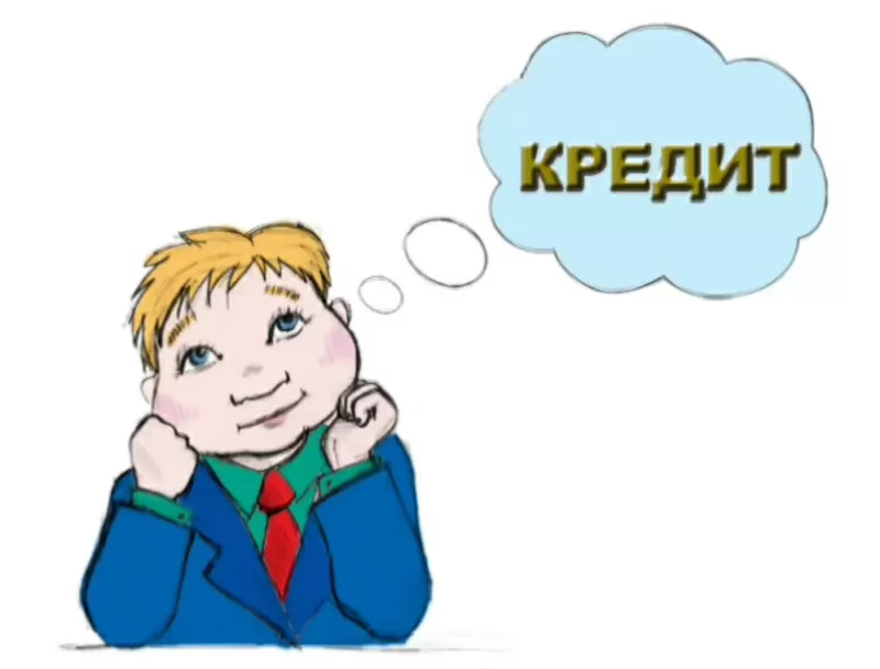 Кредит наличными без залога для Всех