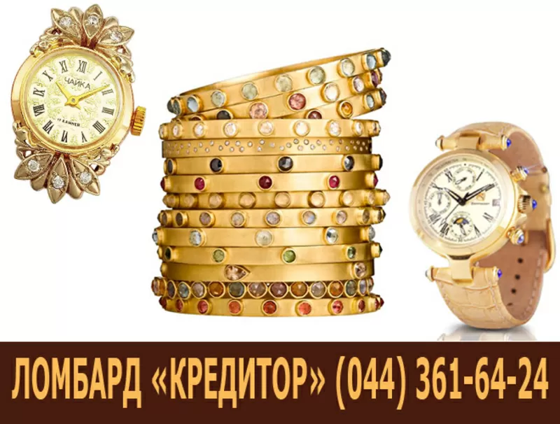 Цена Золота. Стоимость Золота. Сколько стоит золото