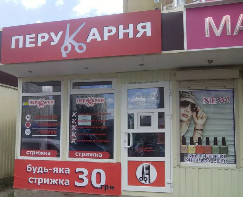 Бизнес под ключ