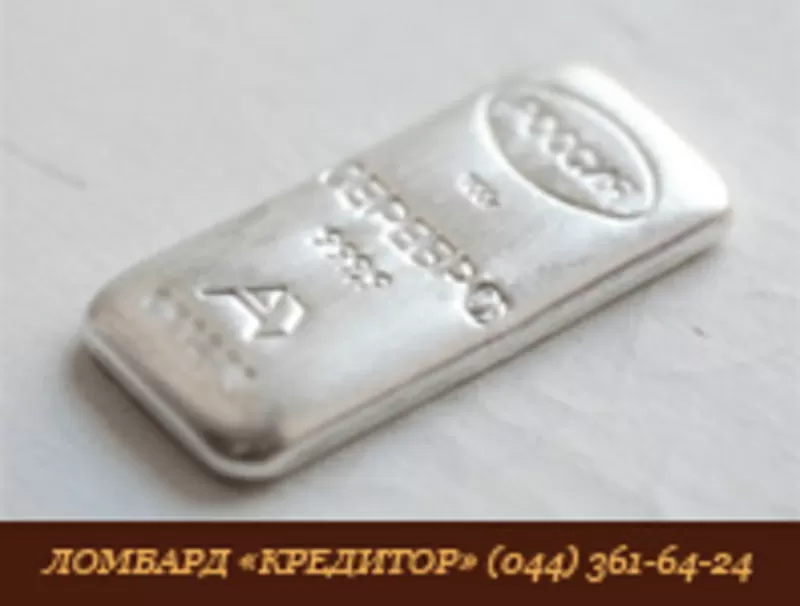 Продать серебряные монеты. Сдать серебряные монеты.