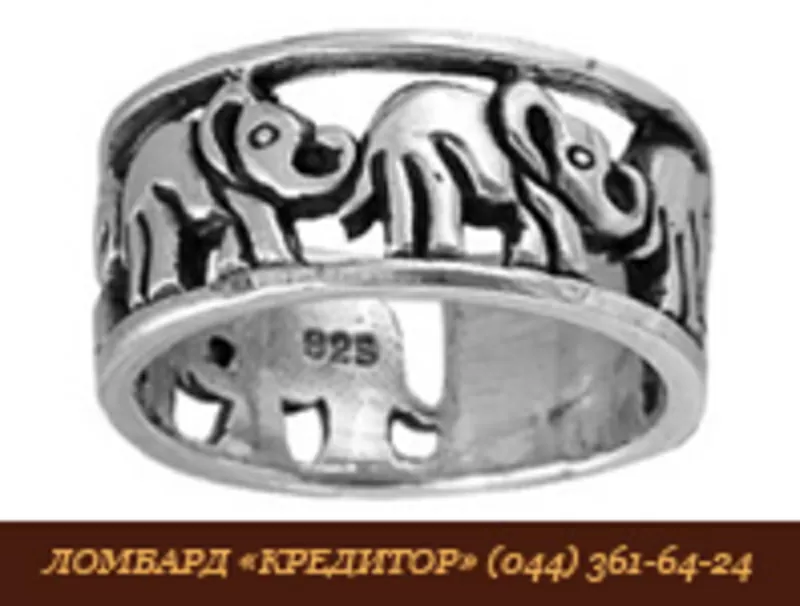 Сдать серебро Киев. Прием серебра Киев. Серебро Киев