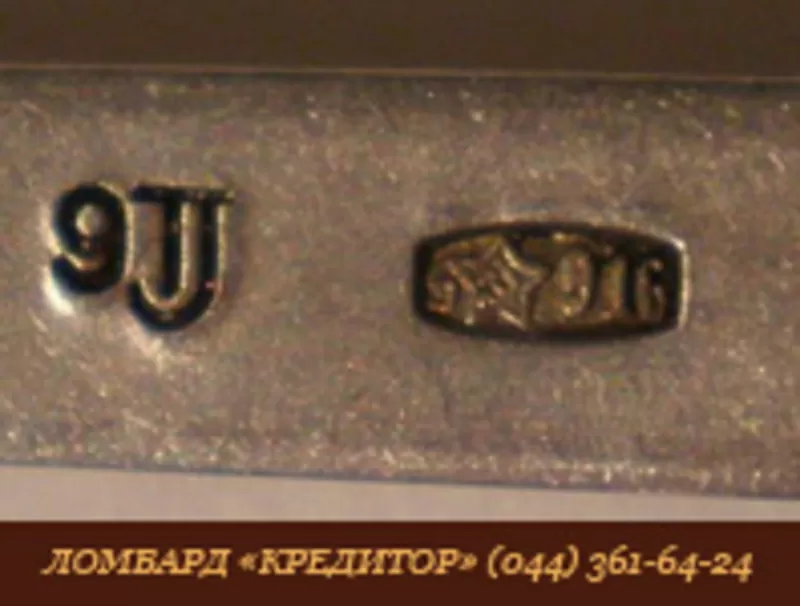 Серебро 375 цена. Серебро 500 Цена. Серебро 750 Цена. Серебро 999 Цена