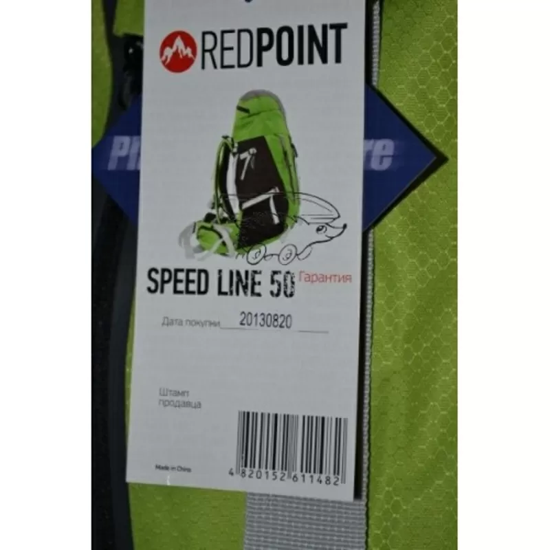 Рюкзак Speed Line 50 RED POINT 5