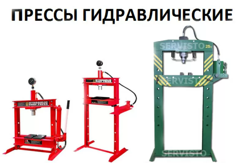 Прессы  гидравлические Torin