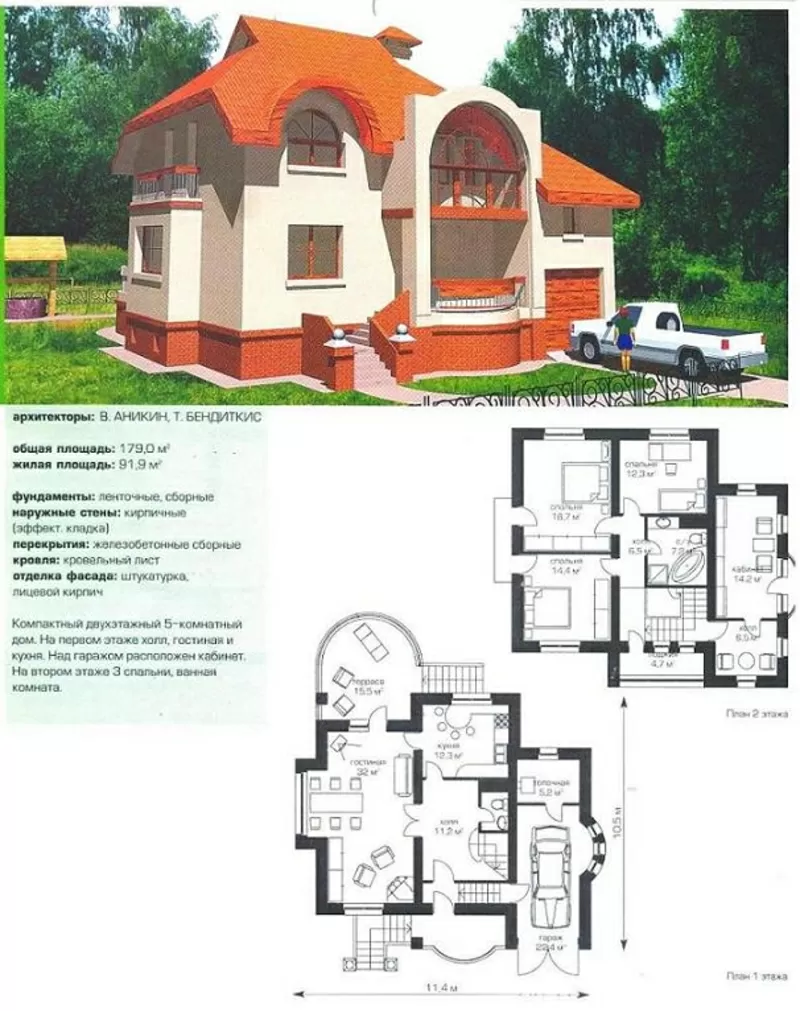 Продаю свой участок на Батыевой горе  2